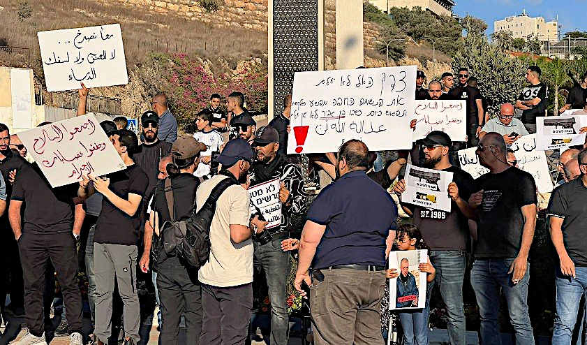 Umm al-Fahm, Saturday, September 19, 2026 – the Palestinian Society in Israel