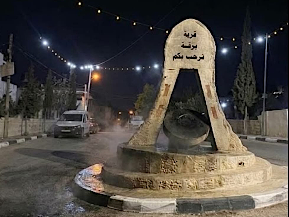 Burka, Tuesday, October 20, 2026 – the West Bank