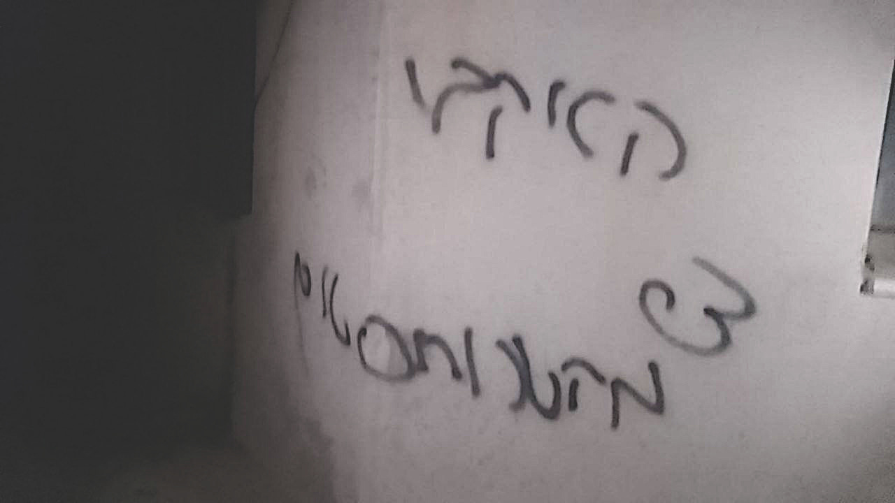 בזארייה, יום שלישי, 1 בספטמבר, 2026 – הגדה המערבית