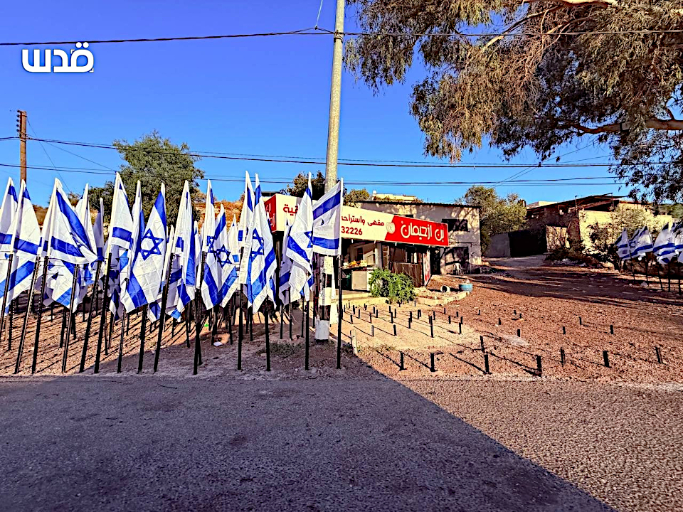 Al-Lubban ash-Sharqiya, Thursday, October 8, 2026 – the West Bank