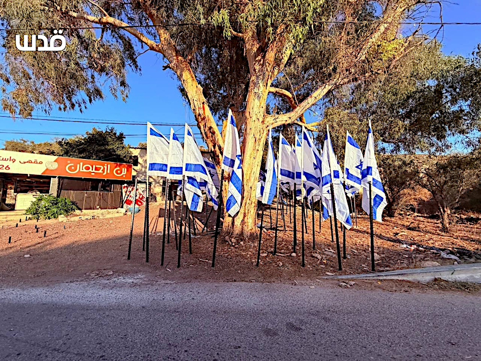 Al-Lubban ash-Sharqiya, Thursday, October 8, 2026 – the West Bank