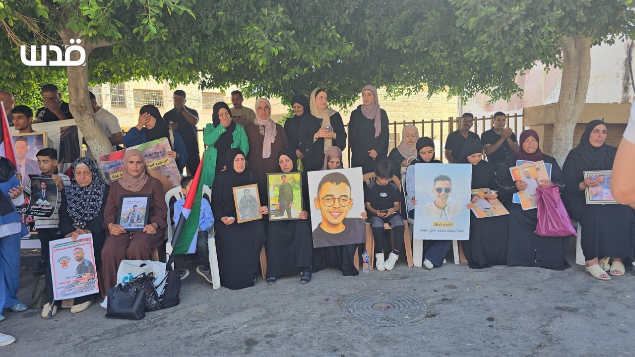Tubas, Wednesday, August 26, 2026 – the West Bank