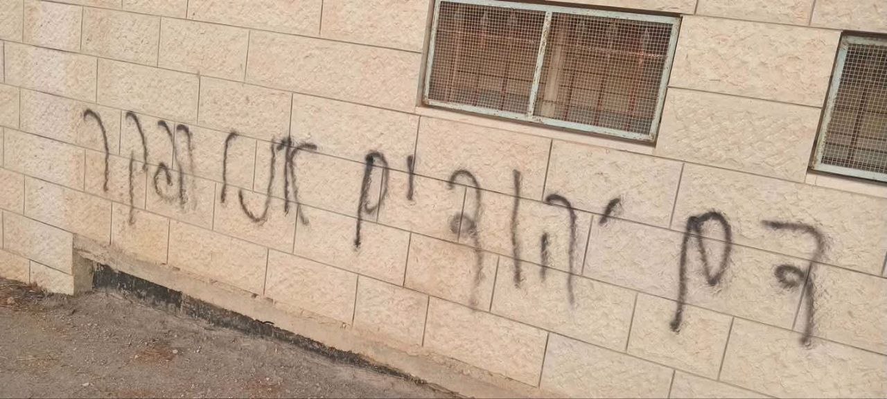 Kur Sunday, July 26, 2026 – The West Bank