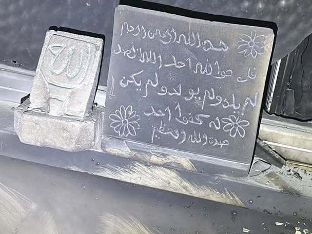 Mukhmas, Wednesday, October 14, 2026 – the West Bank
