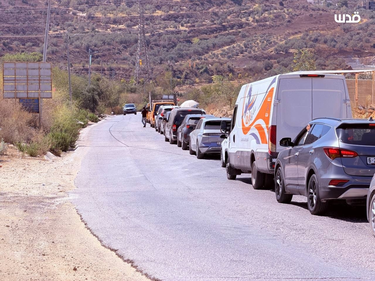 Sarra, Sunday, September 20, 2026 – West Bank