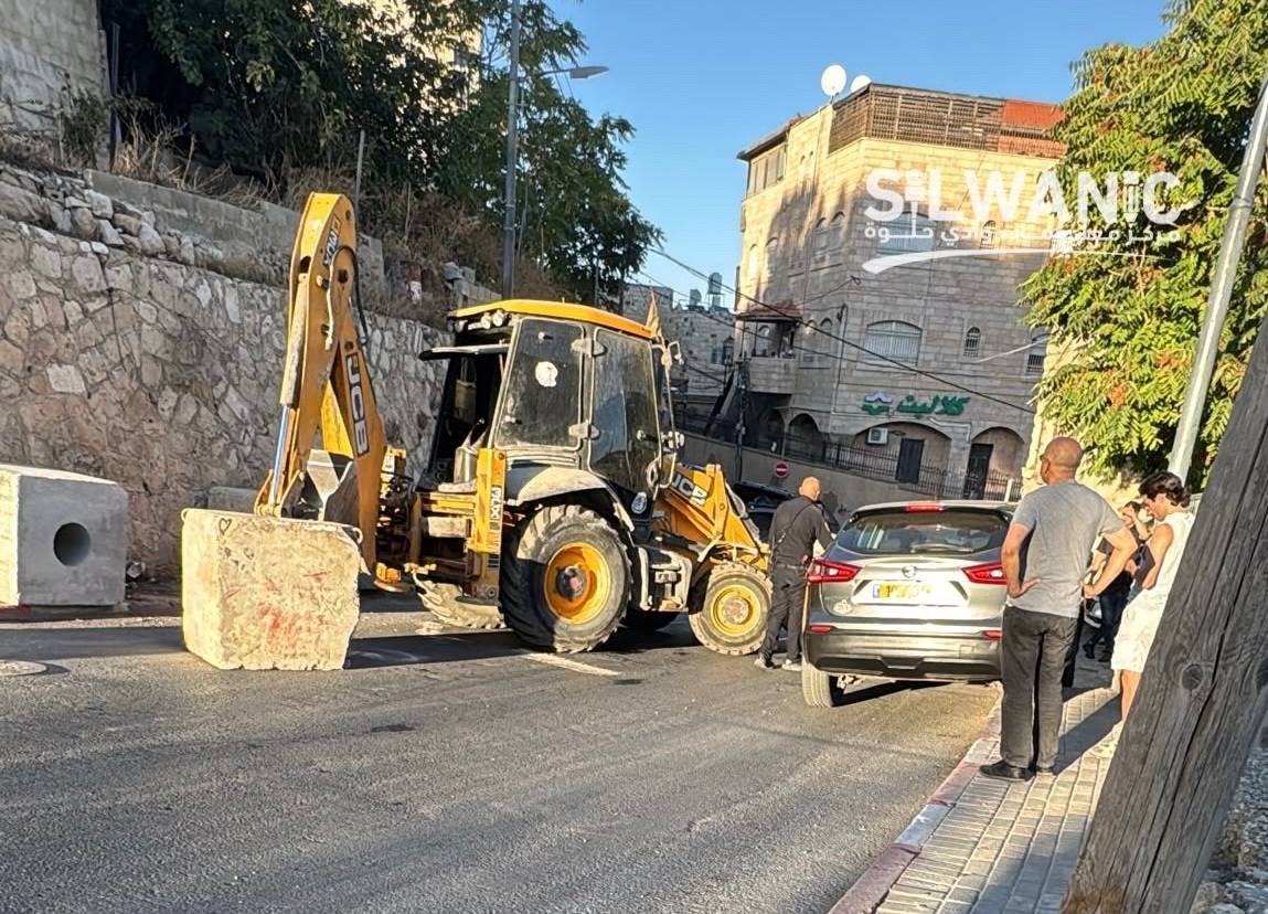 Abu Tor, Sunday, September 20, 2026 – West Bank
