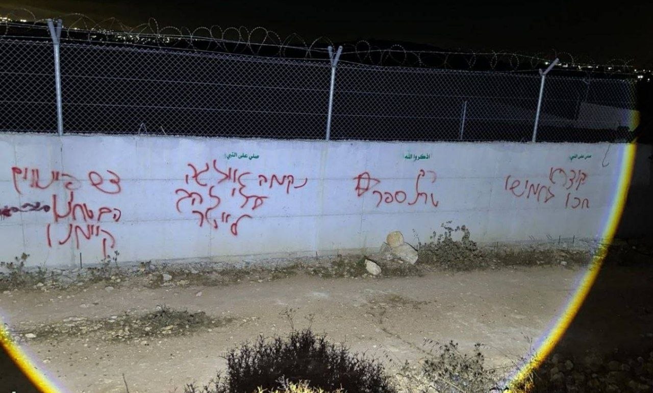 עטרה, יום חמישי, 24 בספטמבר, 2026 – הגדה המערבית