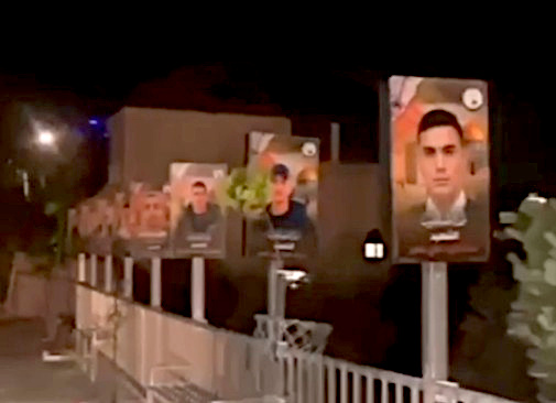 Qusra Sunday, August 9, 2026 – The West Bank