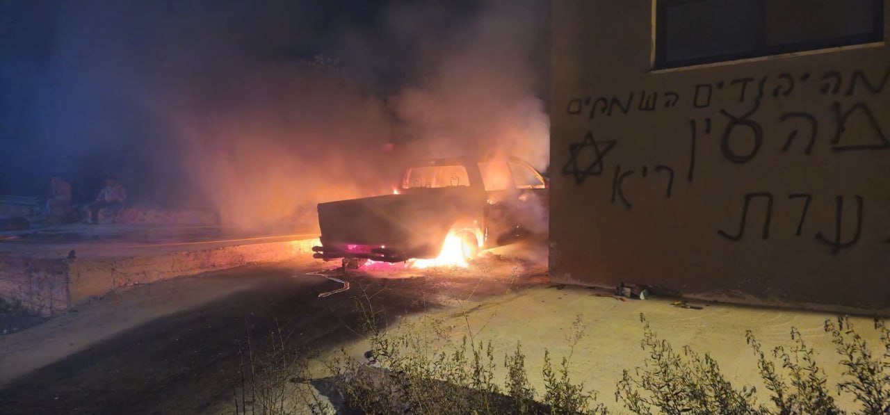Deir Abu Mash'al, Monday, September 28, 2026 – the West Bank