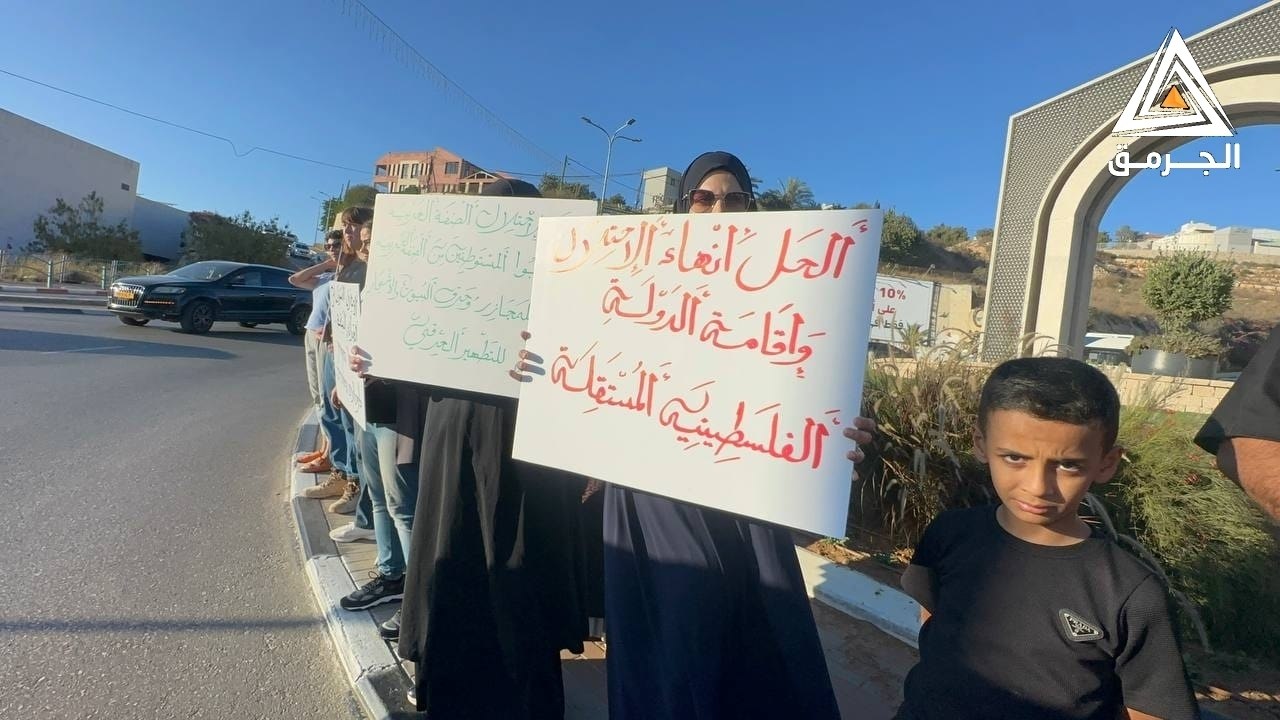 Umm al-Fahm Sunday, July 26, 2026 – The Palestinian Society in Israel