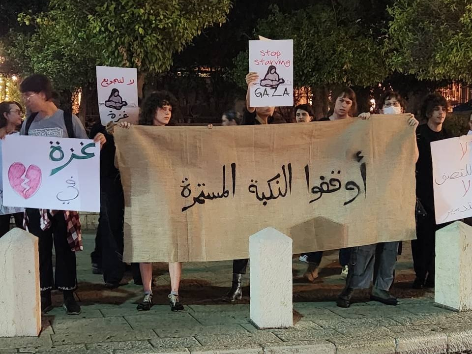 Haifa, Thursday, October 22, 2026 – the Palestinian Society in Israel