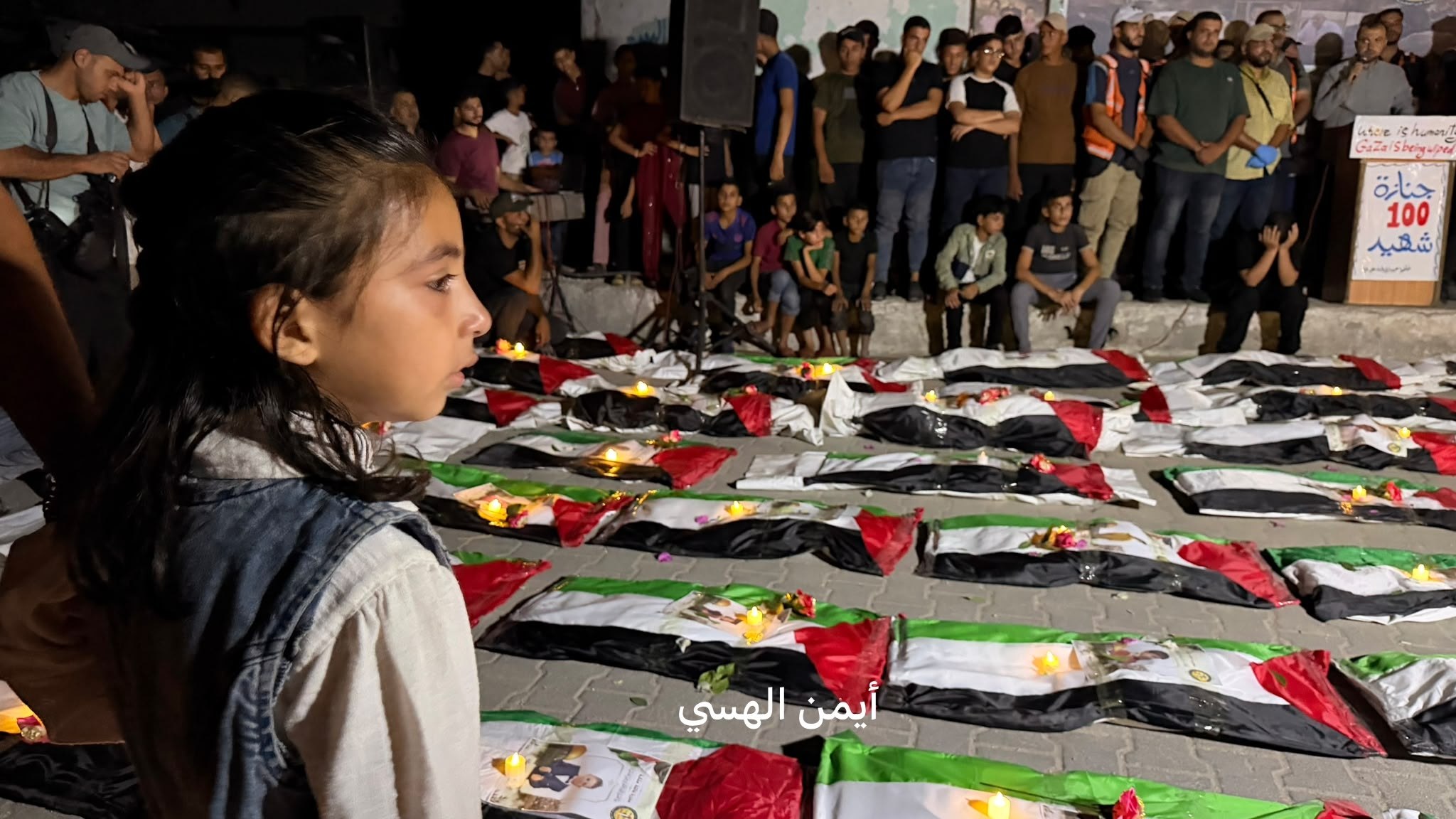 Al Zeitoun, Saturday, September 5, 2026 – the Gaza Strip