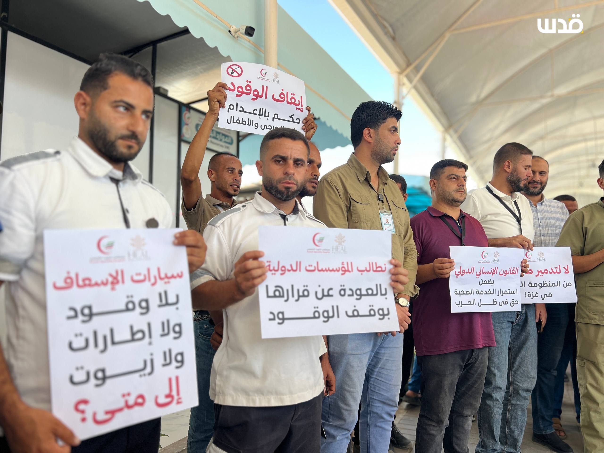 Kuwaiti hospital, Al Mawasi, Sunday, September 20, 2026 – Gaza Strip