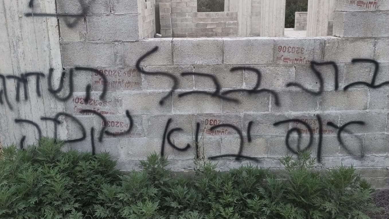 Ramin Tuesday, August 4, 2026 – The West Bank