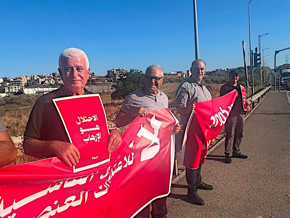 Shefa-'Amr Tuesday, July 28, 2026 – The Palestinian Society in Israel