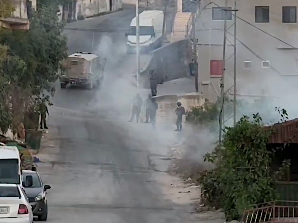 Tell Friday, July 31, 2026 – The West Bank