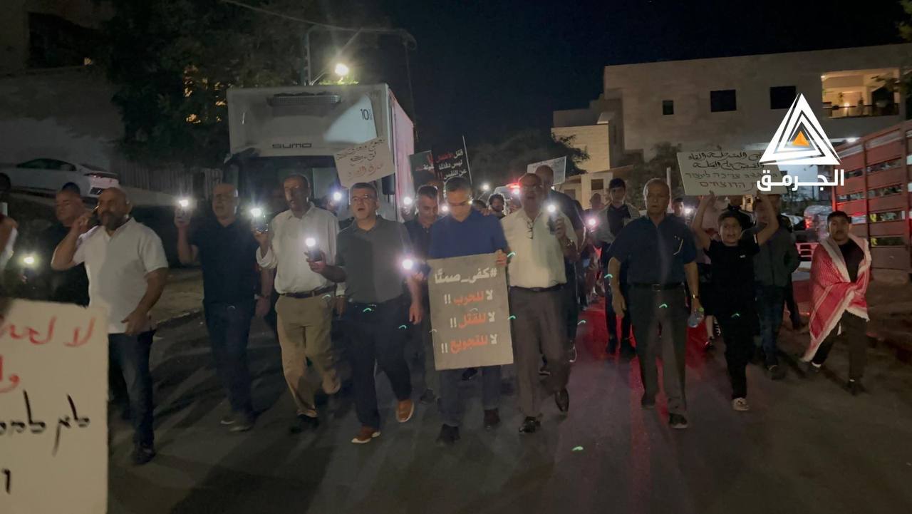 Tuesday, September 30, 2025 – The Palestinian Society in Israel inline image