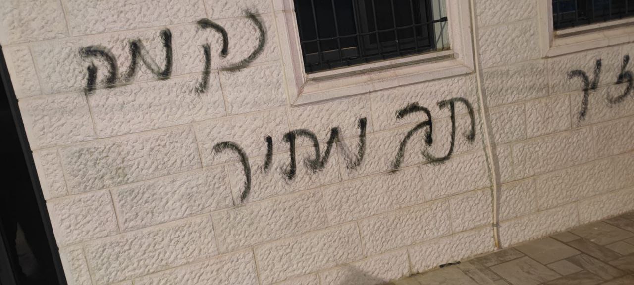 Monday, February 23, 2026 – The West Bank inline image