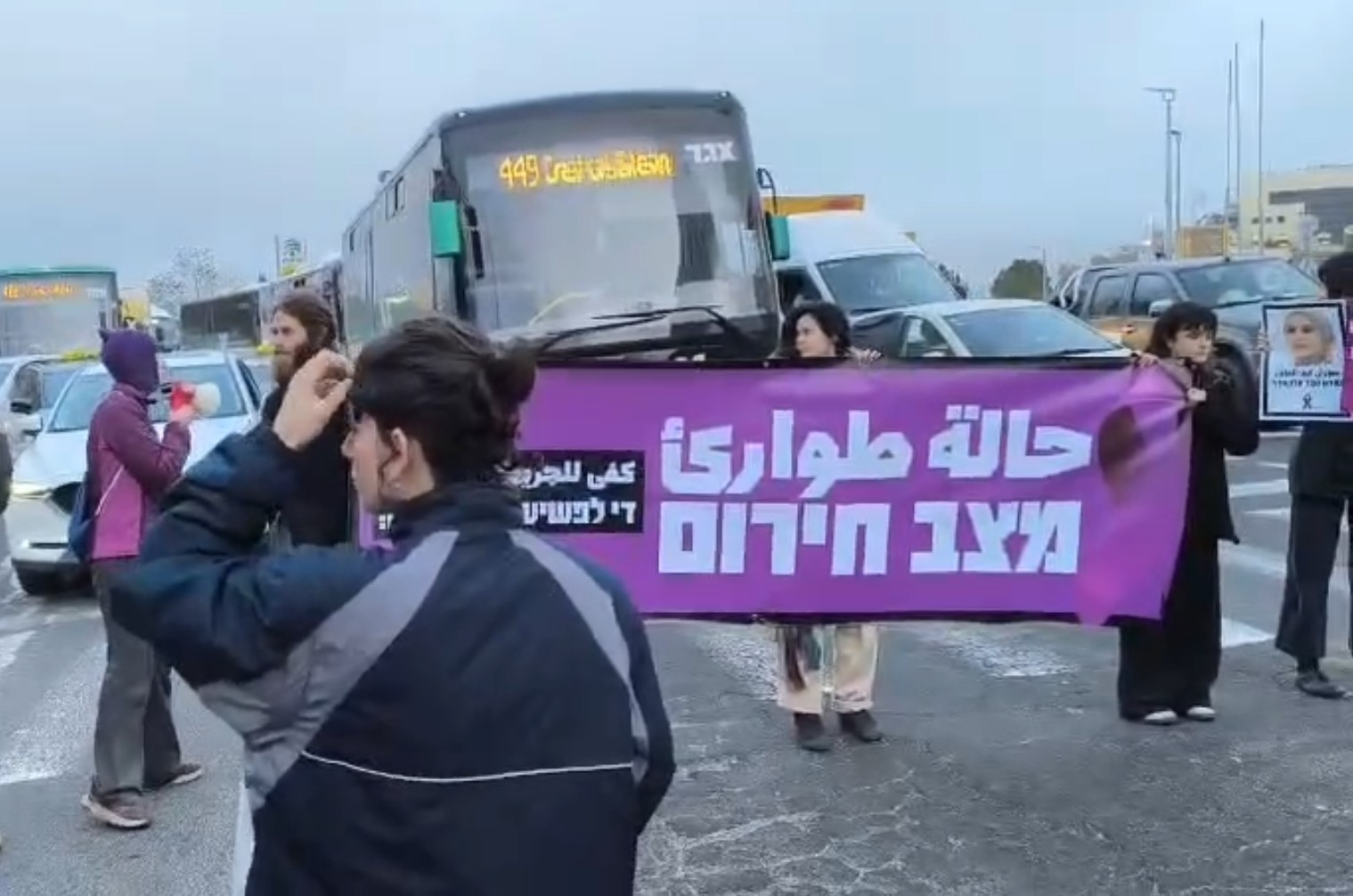 Tuesday, February 10, 2026 – The Palestinian Society inside Israel inline image