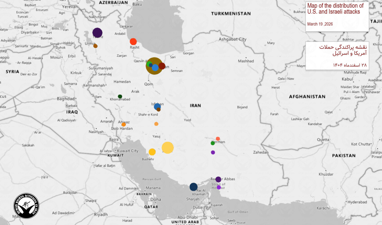Thursday, March 19, 2026 – The Regional War inline image
