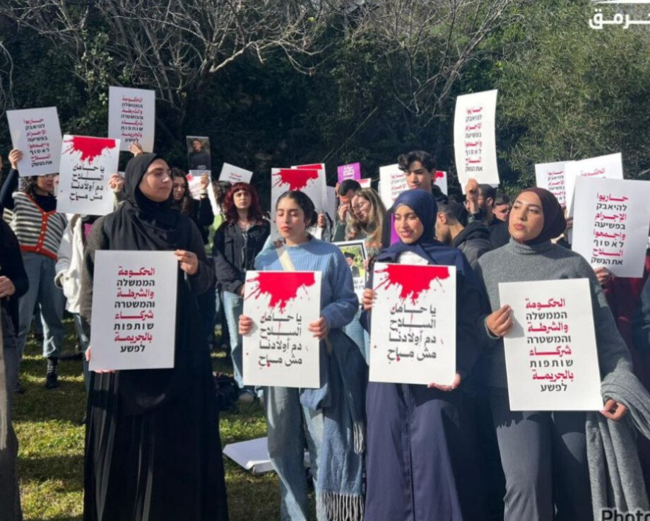 Monday, January 26, 2026 – The Palestinian Society inside Israel inline image