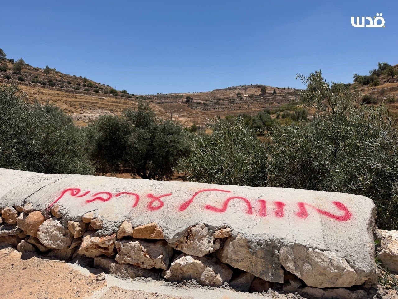 Wednesday, July 1, 2026 – The West Bank inline image