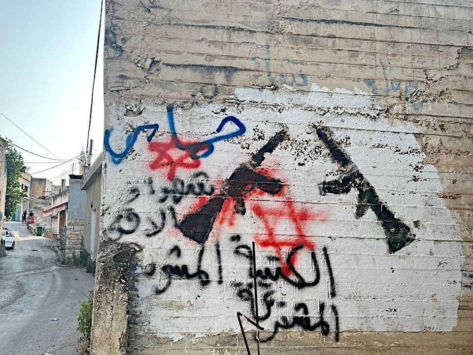 Wednesday, June 4, 2025 – The West Bank inline image