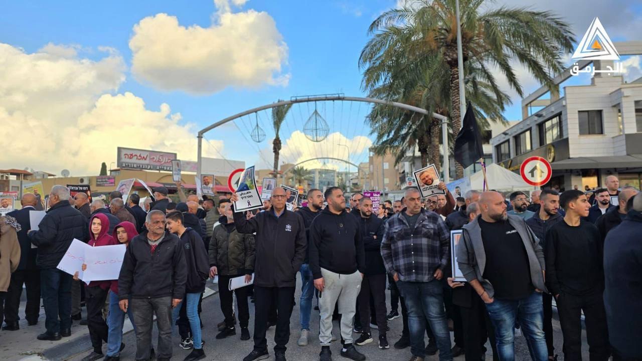 Tuesday, February 3, 2026 – The Palestinian Society in Israel inline image