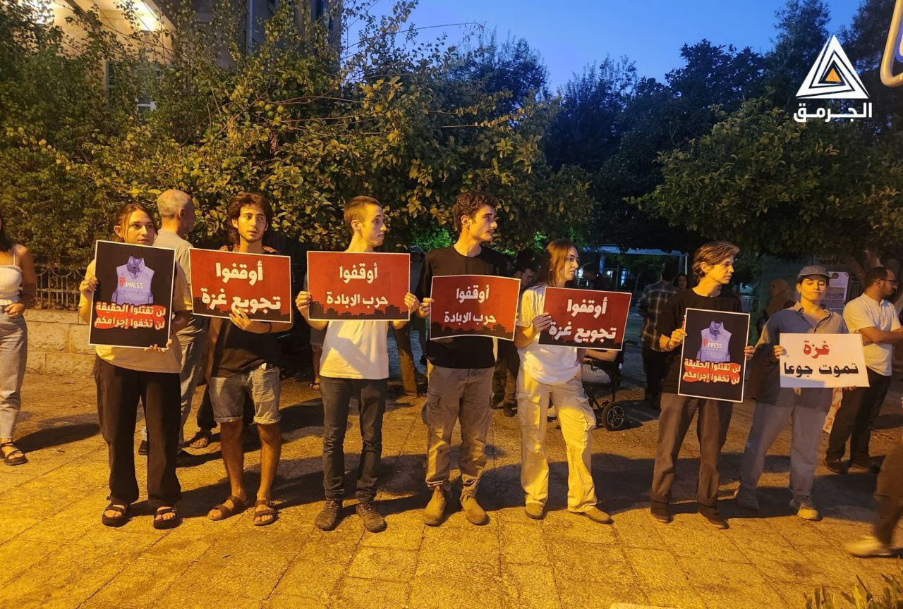 Thursday, September 18, 2025 – The Palestinian Society in Israel inline image