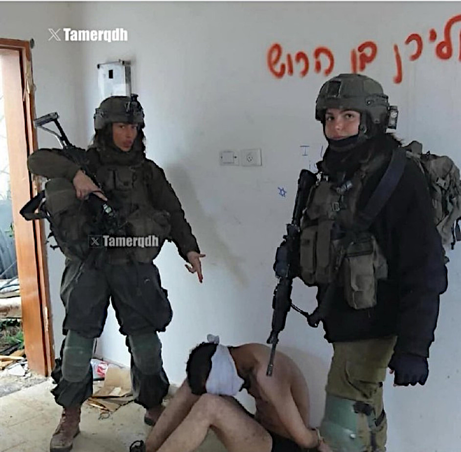 Tuesday, November 26, 2024 – The Gaza Strip inline image