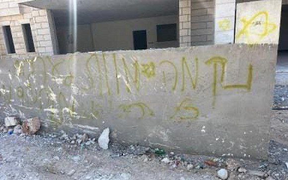 Monday, June 30, 2025 – The Palestinian Society in Israel inline image