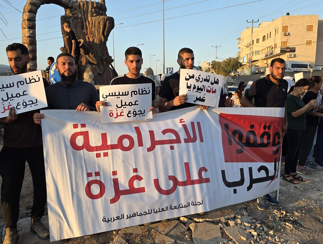 Tuesday, August 5, 2025 – The Palestinian Society in Israel inline image