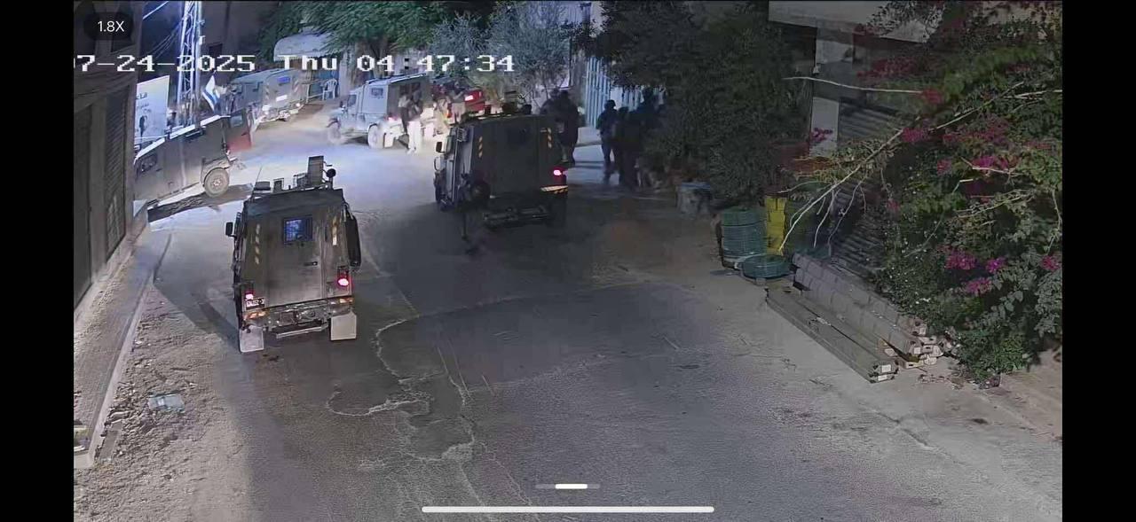 Friday, July 25, 2025 – The West Bank inline image