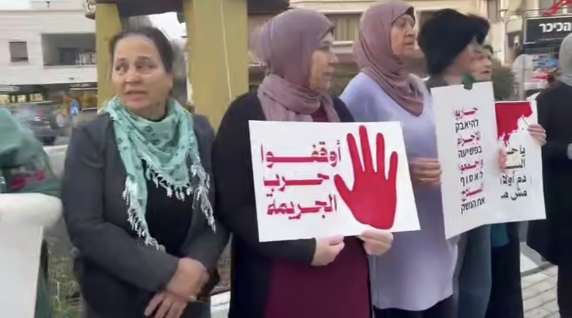 Tuesday, February 17, 2026 – The Palestinian Society in Israel cover image