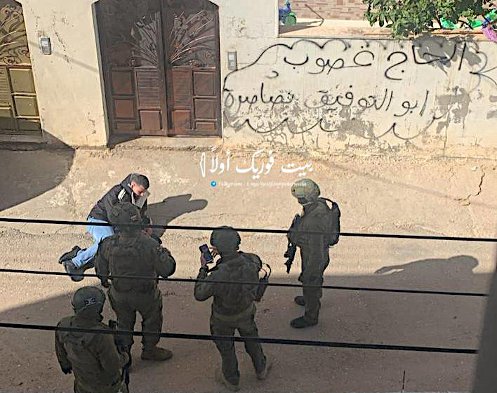 Friday, March 20, 2026 – The West Bank inline image