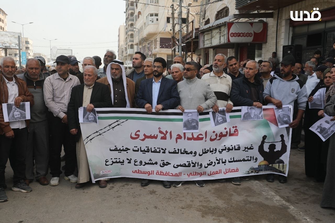 Saturday, April 4, 2026 – The Gaza Strip inline image