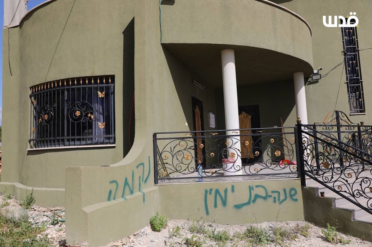 Friday, April 4, 2025 – The West Bank inline image