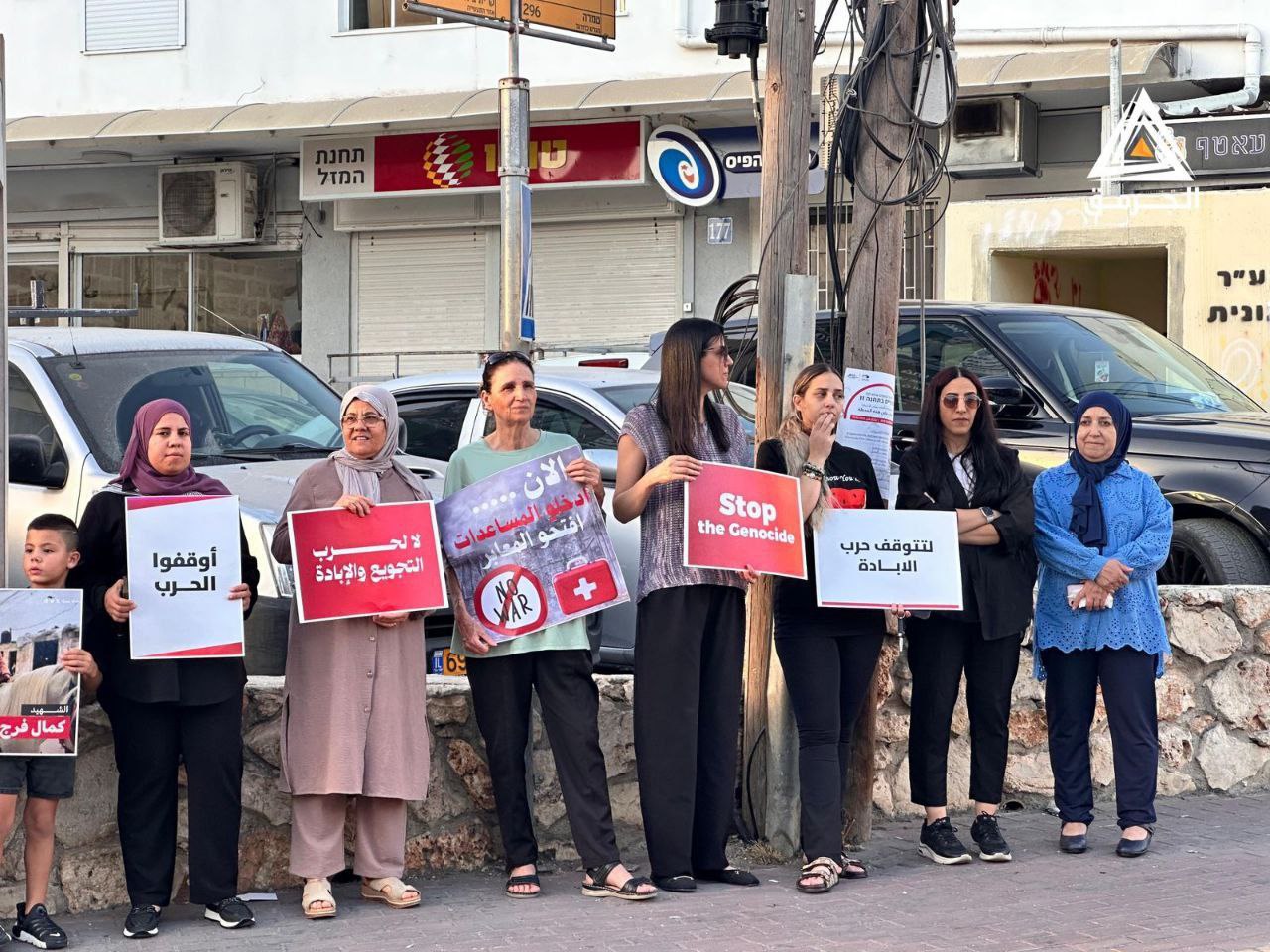 Friday, September 19, 2025 – The Palestinian Society in Israel inline image
