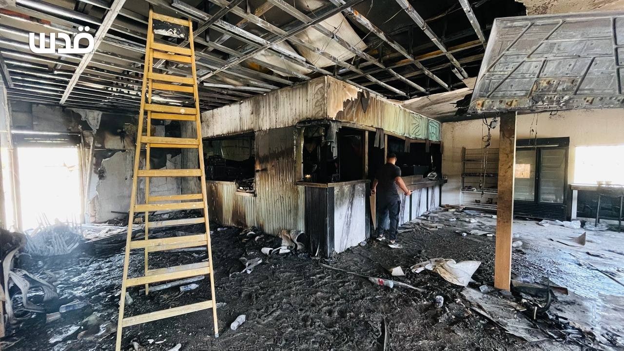 Sunday, July 5, 2026 – The West Bank inline image