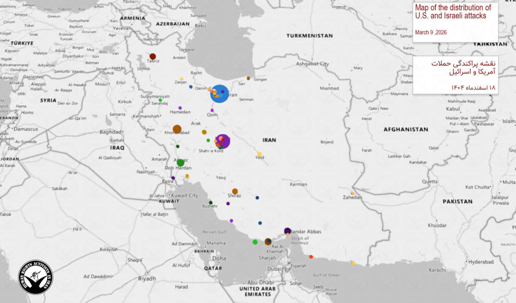 Monday, March 9, 2026 – Iran, Lebanon and other fronts inline image