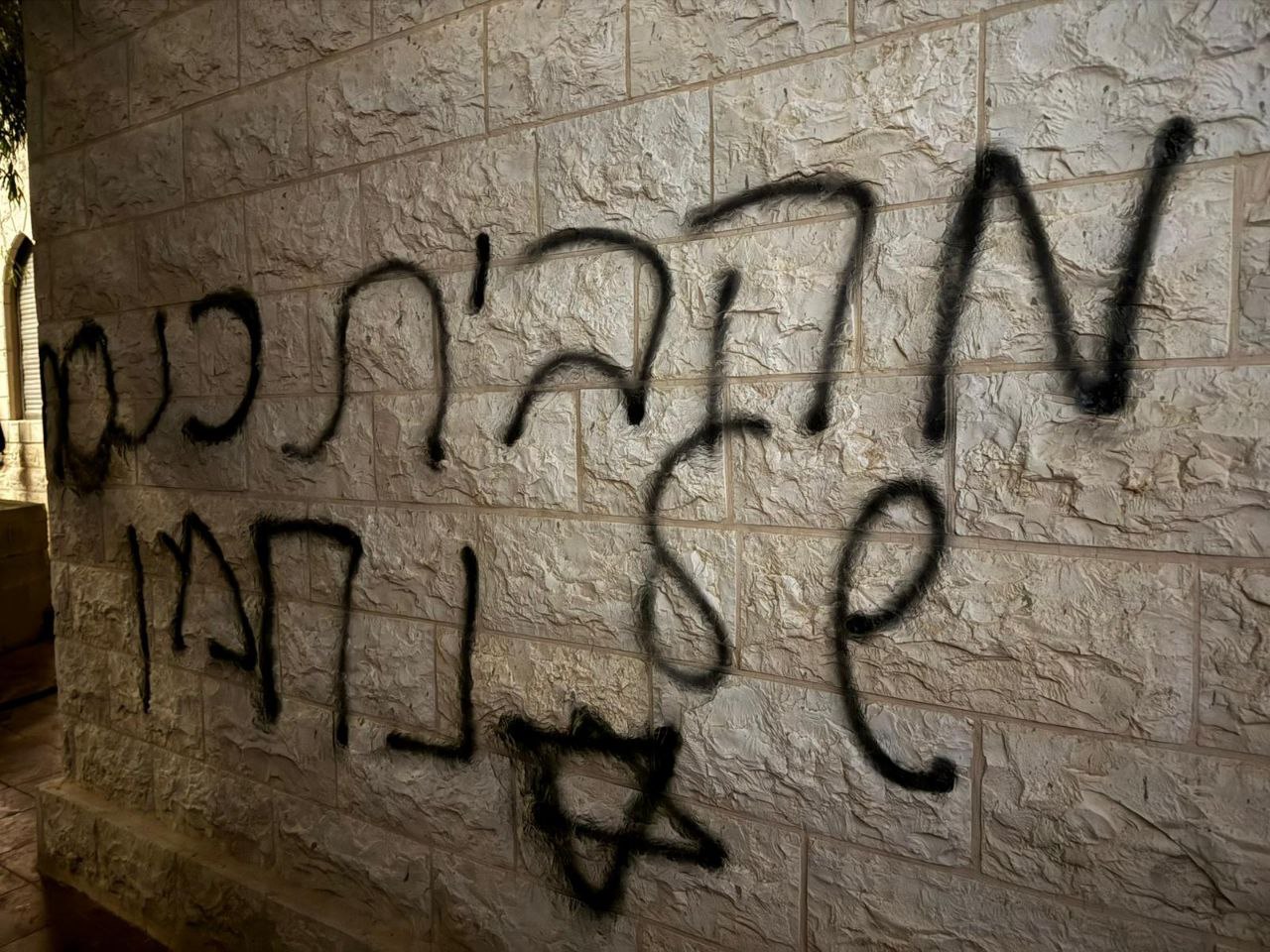 Thursday, March 12, 2026 – The West Bank inline image