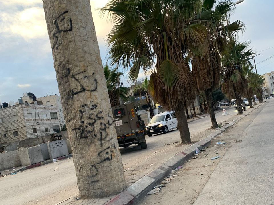 Sunday, November 30, 2025 – The West Bank inline image