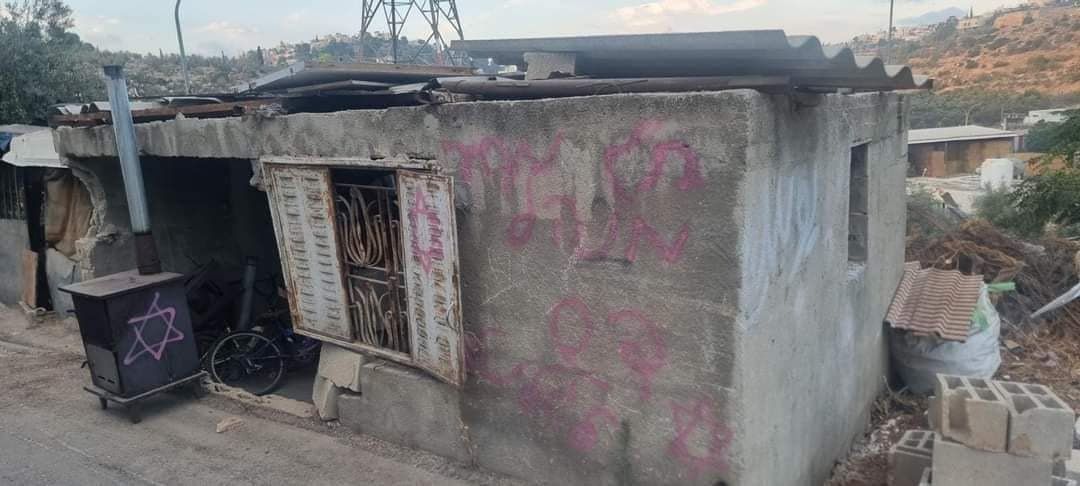 Wednesday, August 28, 2024 – The West Bank inline image