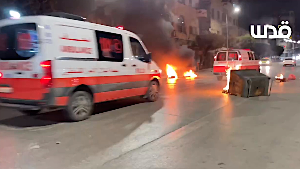 Friday, March 7, 2025 – The West Bank inline image