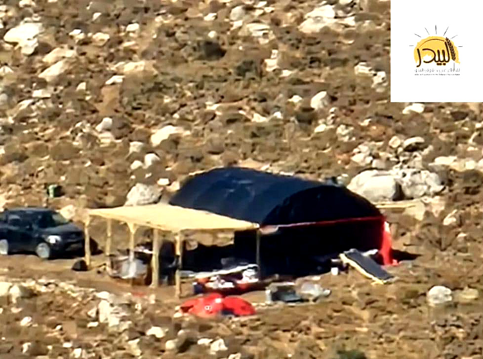 Wednesday, July 24, 2024 – The West Bank inline image