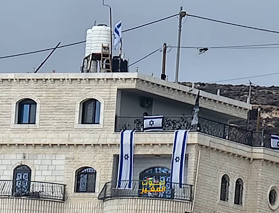 Sunday, November 24, 2024 – The West Bank inline image
