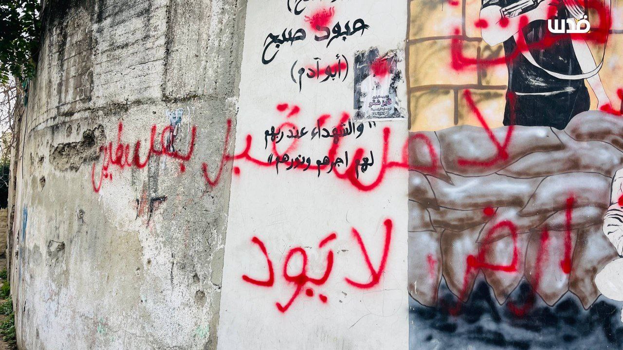 Saturday, November 15, 2025 – The West Bank inline image