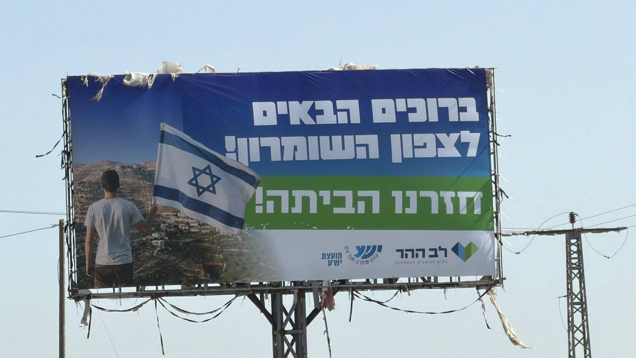 Sunday, February 15, 2026 – The West Bank inline image