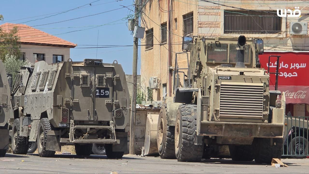 Fridy, June 20, 2025 – The West Bank inline image