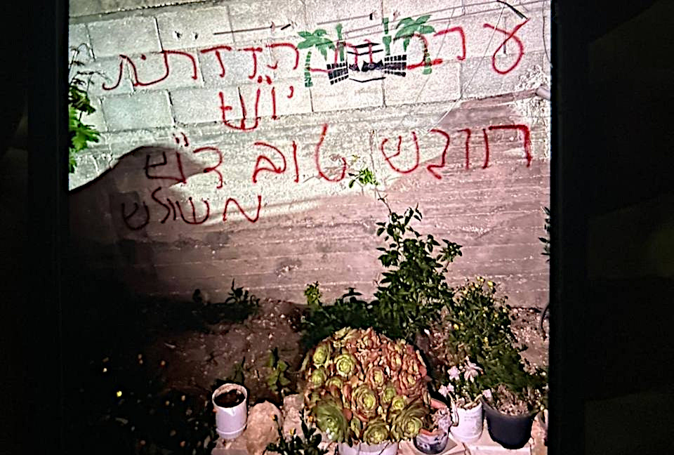 Sunday, May 17, 2026 – The West Bank inline image